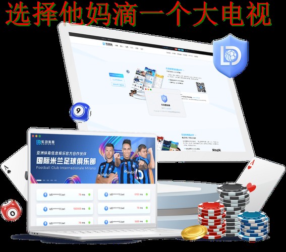 乐动体育登录入口官网平台