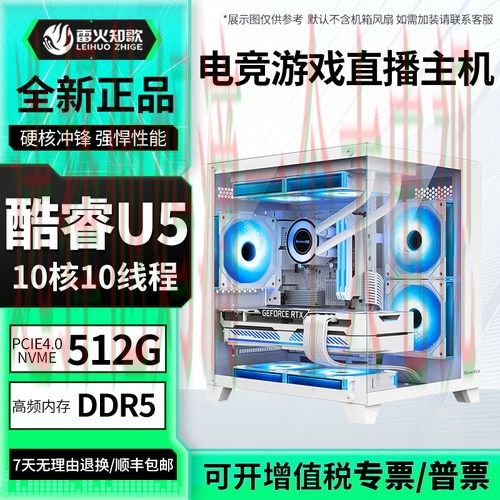 雷火电竞科技控股未来发展解析 雷火电竞科技控股未来发展解析