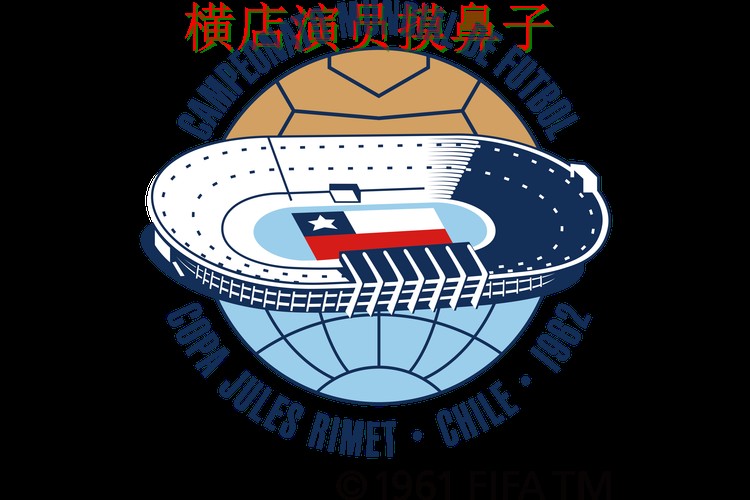 世界杯投注平台合集推荐合集：覆盖数据分析+直播与入口方式 - World Cup 2026